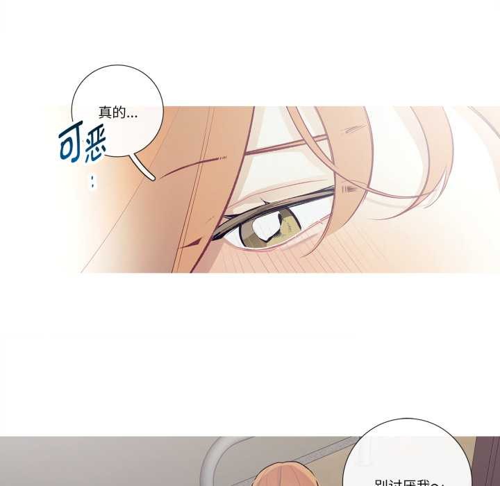 這都什麽事兒啊?第27話