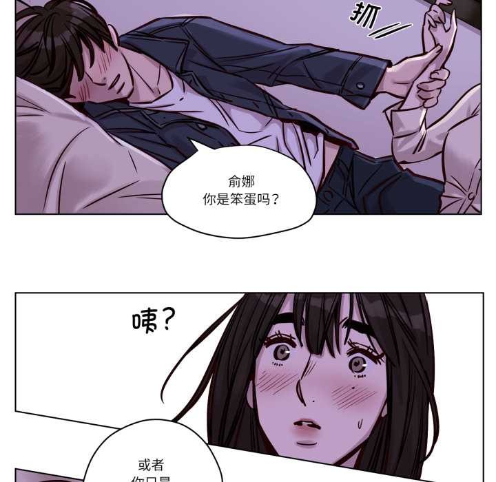 赎罪营第29話