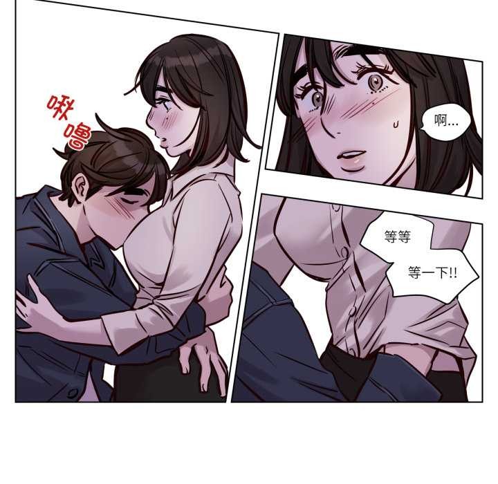 赎罪营第29話