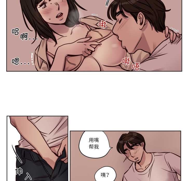 赎罪营第29話