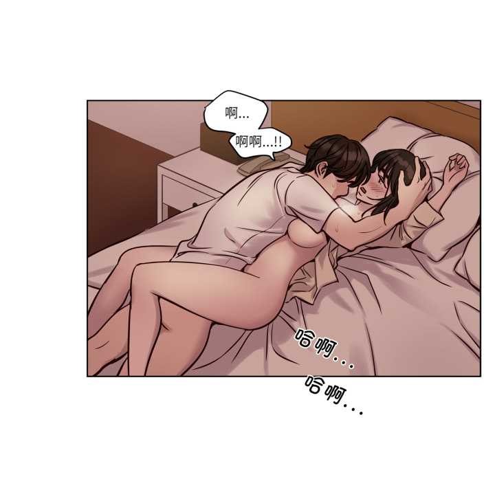 赎罪营第29話