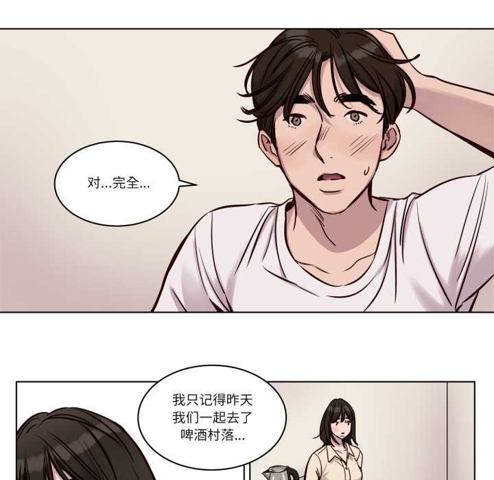 赎罪营第29話