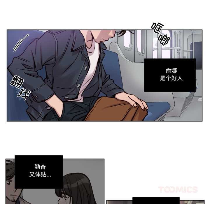 赎罪营第29話
