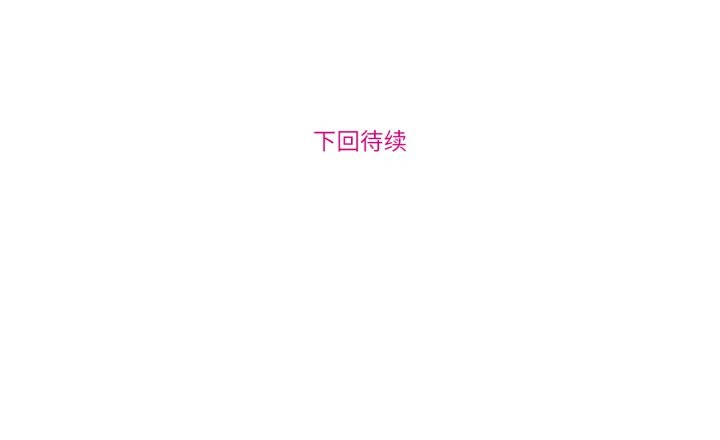 赎罪营第29話
