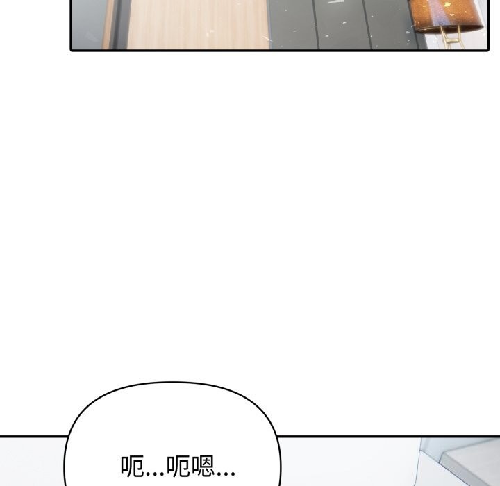 夫妇游戏第60話