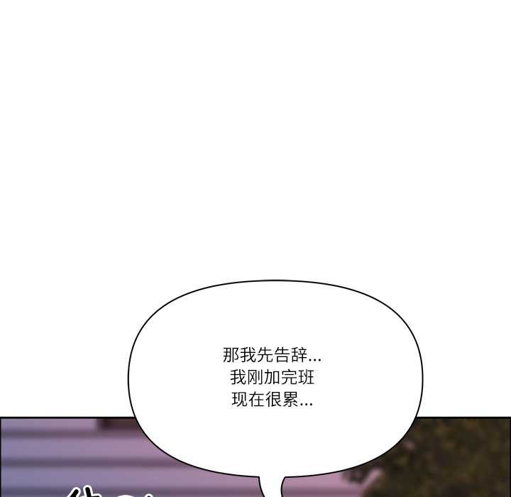 最强男人第57話