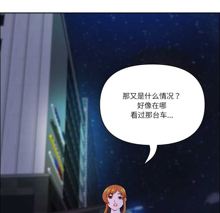 最強男人第57話