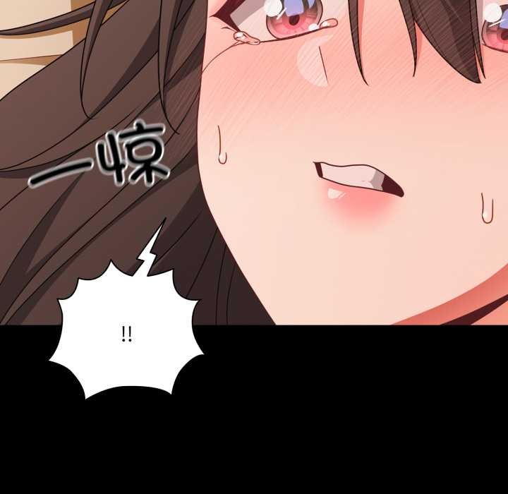 幸福来得太突然第56話
