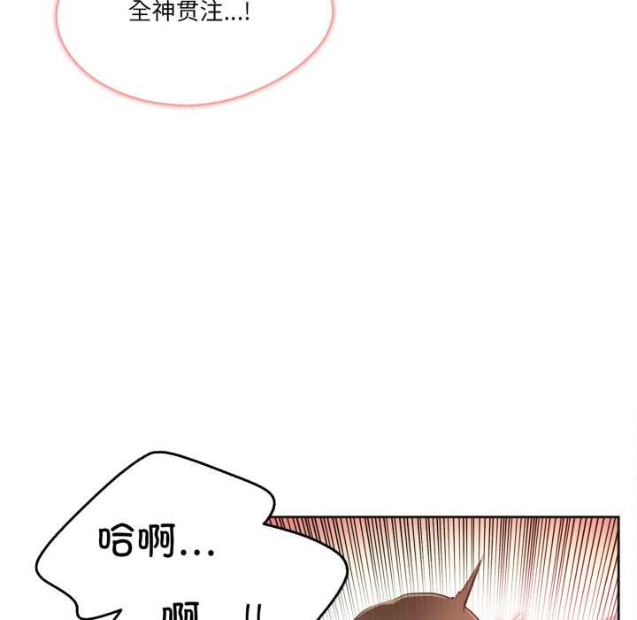 爸爸也疯狂第42話