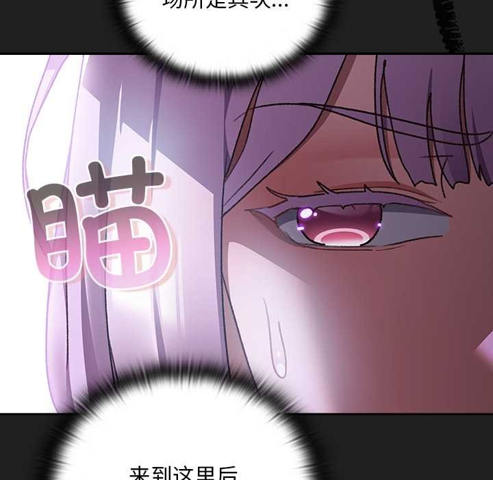 男人稀缺的異世界第18話