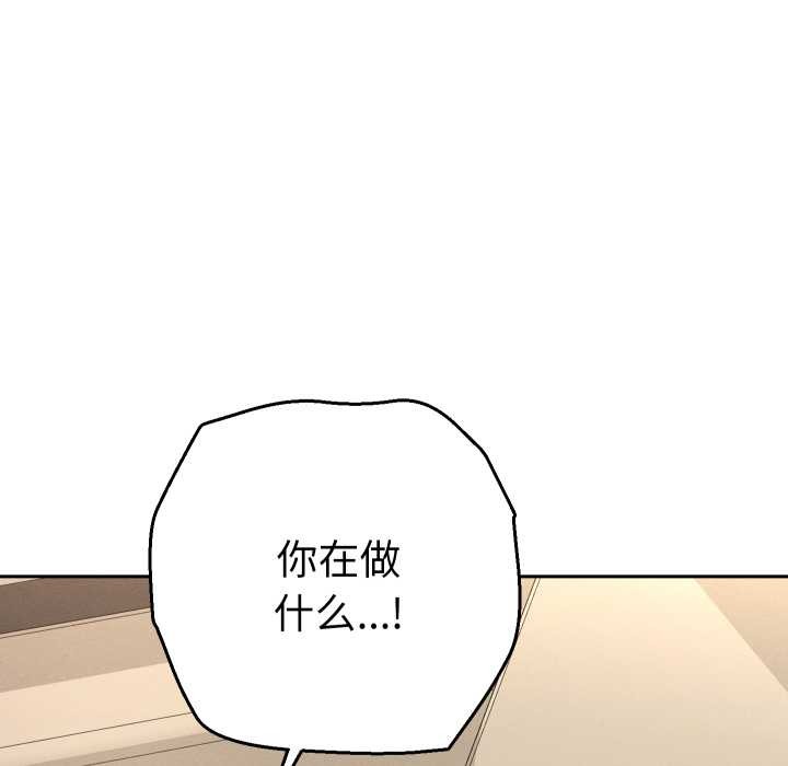 她們教會我的事第15話