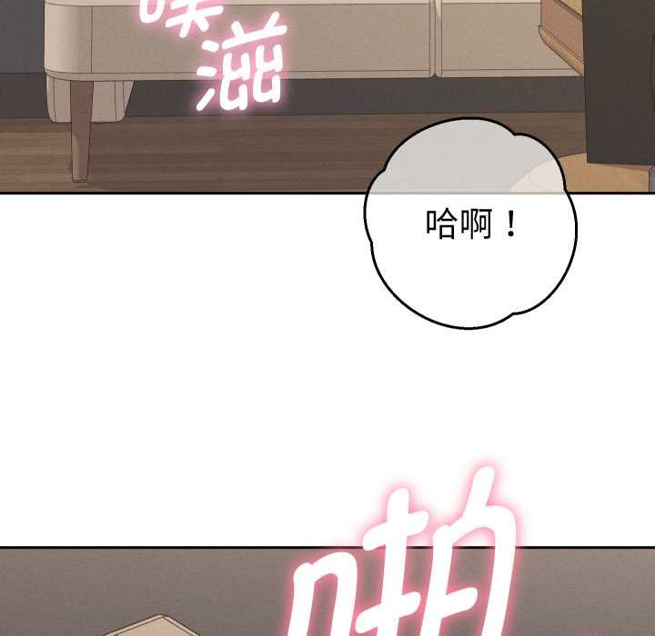 《她们教会我的事》第15话
