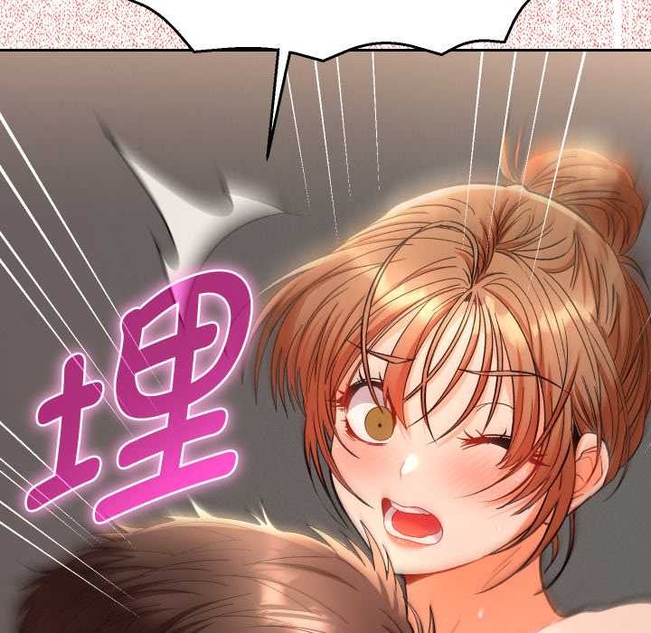 《她们教会我的事》第15话