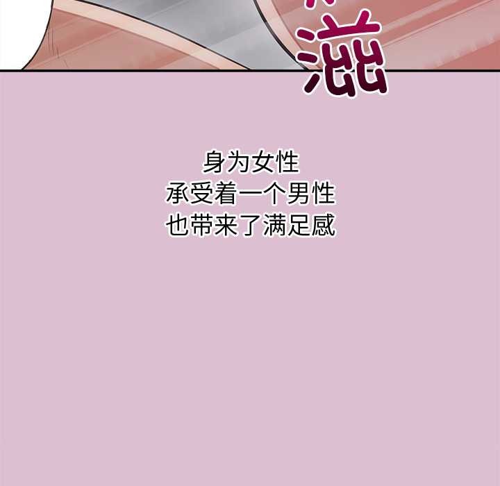 公主殿下要收种子啦！第15話