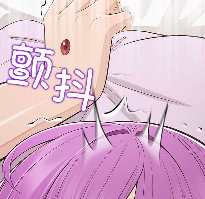 公主殿下要收種子啦！第15話