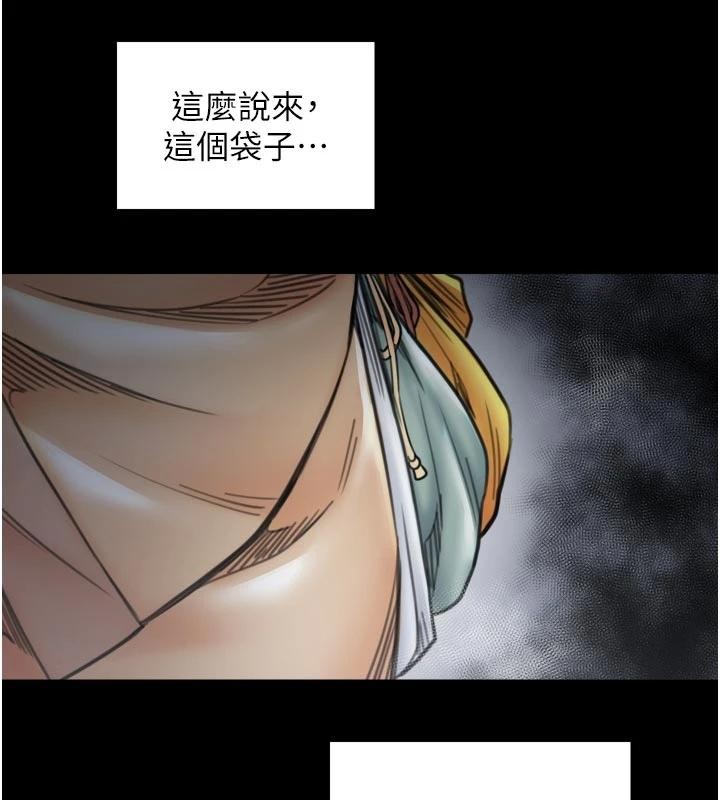 最强家丁最終話-願再次相見的那天到來
