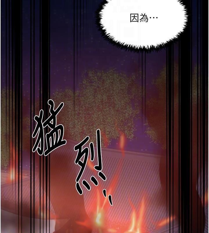 最强家丁最終話-願再次相見的那天到來