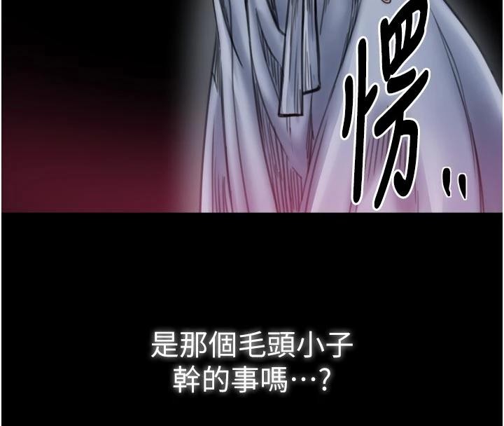 最強家丁最終話-願再次相見的那天到來
