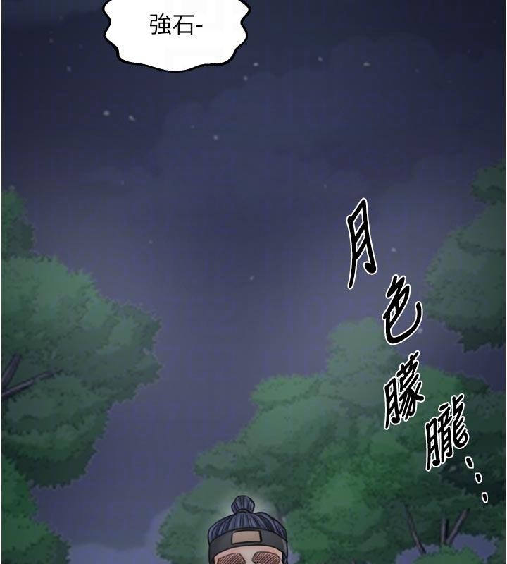 最强家丁最終話-願再次相見的那天到來