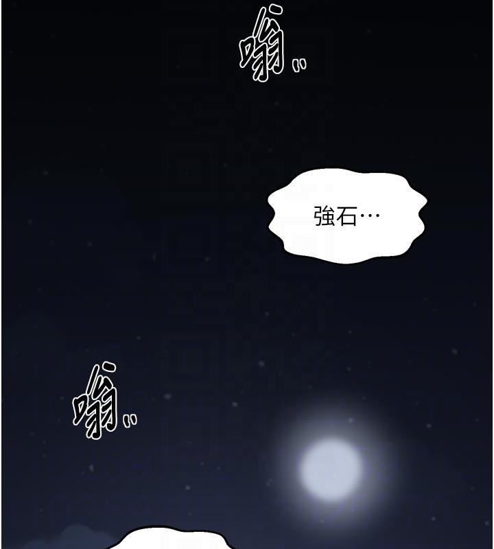 最强家丁最終話-願再次相見的那天到來