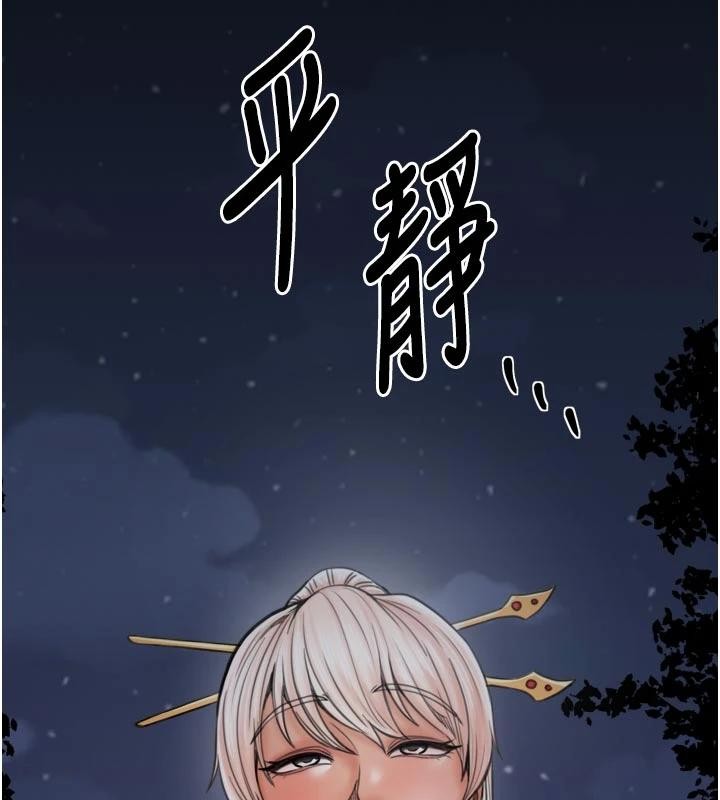 最强家丁最終話-願再次相見的那天到來