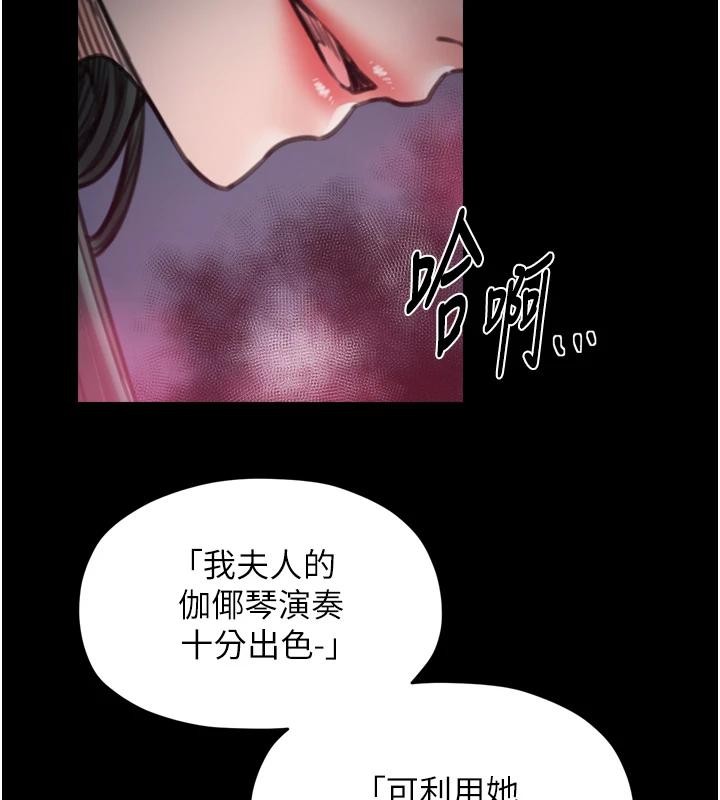最强家丁最終話-願再次相見的那天到來