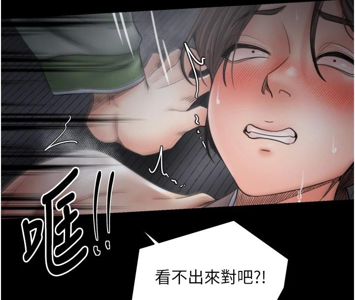 最强家丁最終話-願再次相見的那天到來