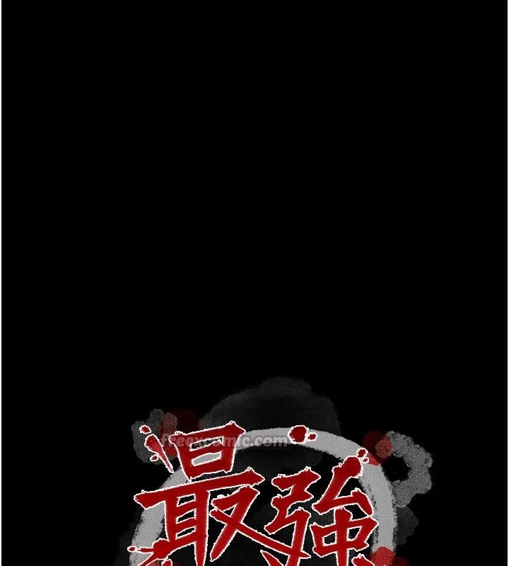 最强家丁最終話-願再次相見的那天到來