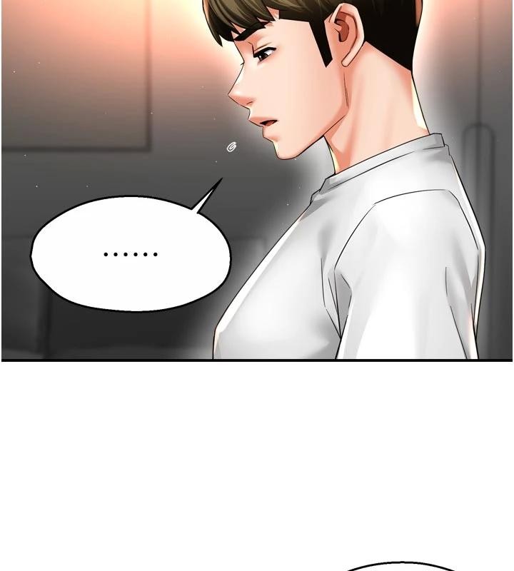 痒乐多阿姨第92話-我來讓妳忘記他