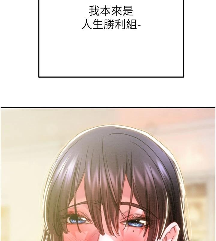 掠夺行动第88話-最後再好好疼妳一次