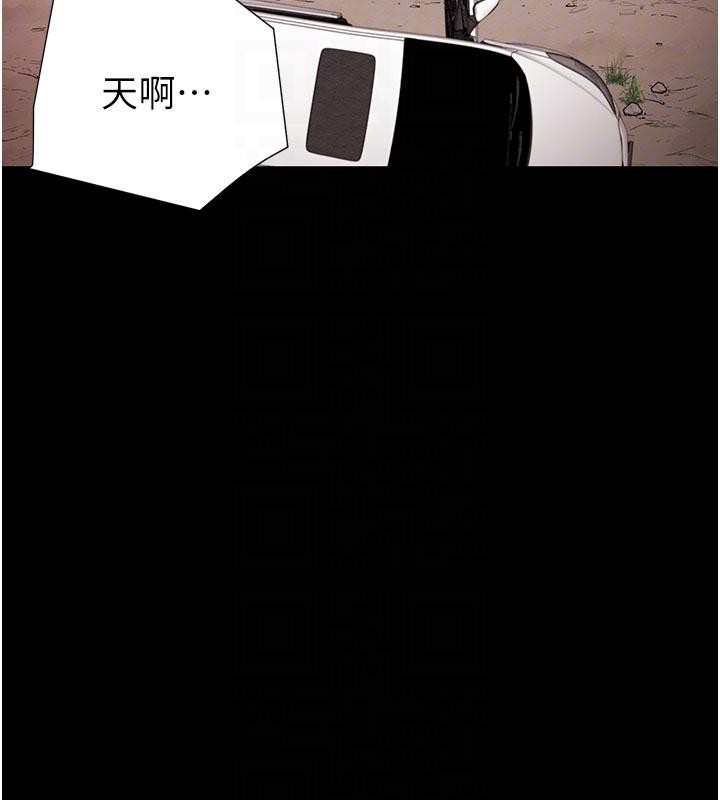 掠夺行动第88話-最後再好好疼妳一次