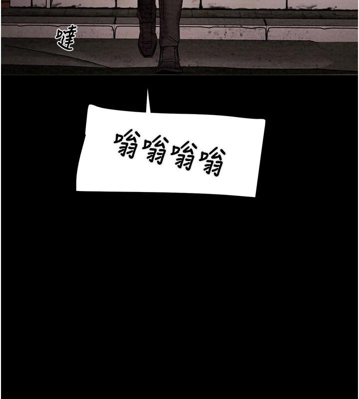 掠夺行动第88話-最後再好好疼妳一次