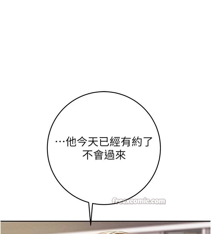 掠夺行动第88話-最後再好好疼妳一次