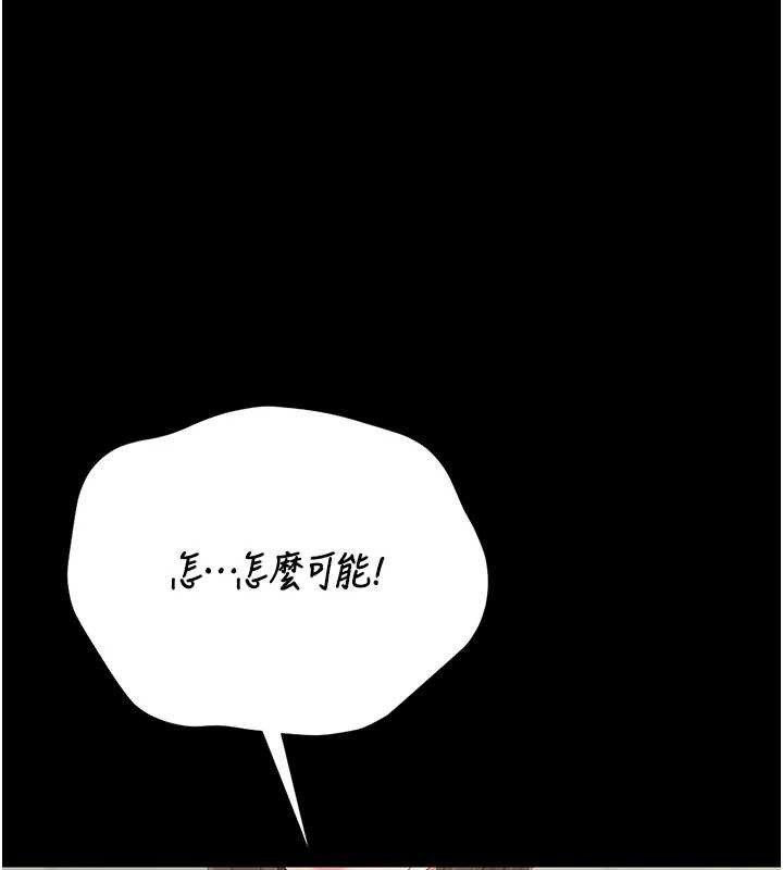 猎艷管理员第24話-主動張開雙腿求歡的人妻