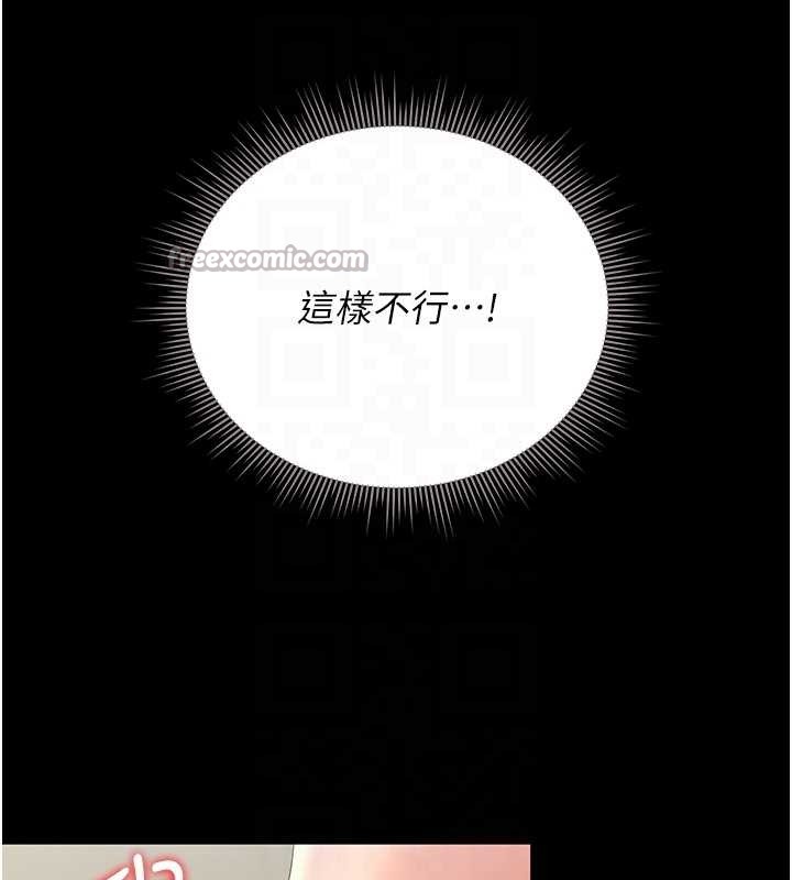 猎艷管理员第24話-主動張開雙腿求歡的人妻