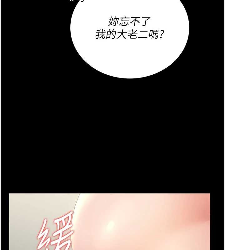 猎艷管理员第24話-主動張開雙腿求歡的人妻