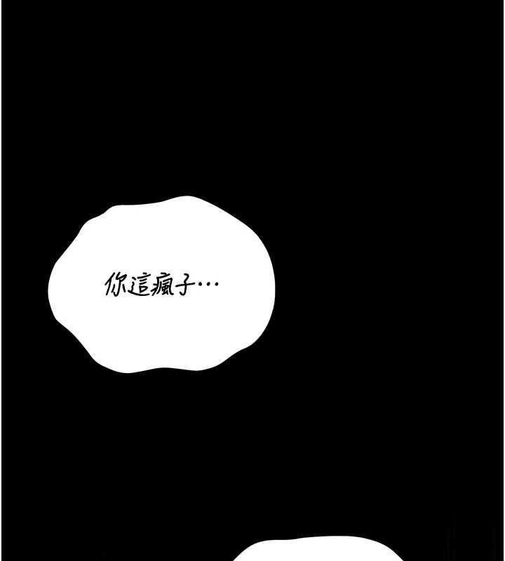 猎艷管理员第24話-主動張開雙腿求歡的人妻