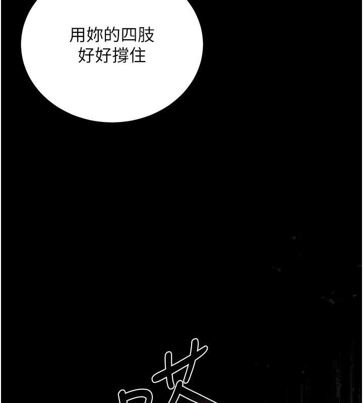 猎艷管理员第24話-主動張開雙腿求歡的人妻