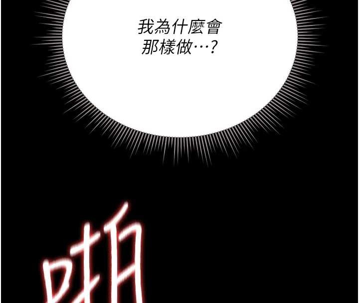 猎艷管理员第24話-主動張開雙腿求歡的人妻