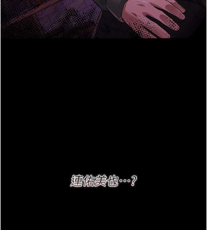 借妻条约第30話-秀色可餐的天生名器