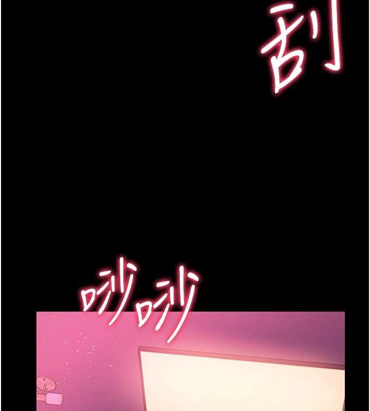 借妻条约第30話-秀色可餐的天生名器