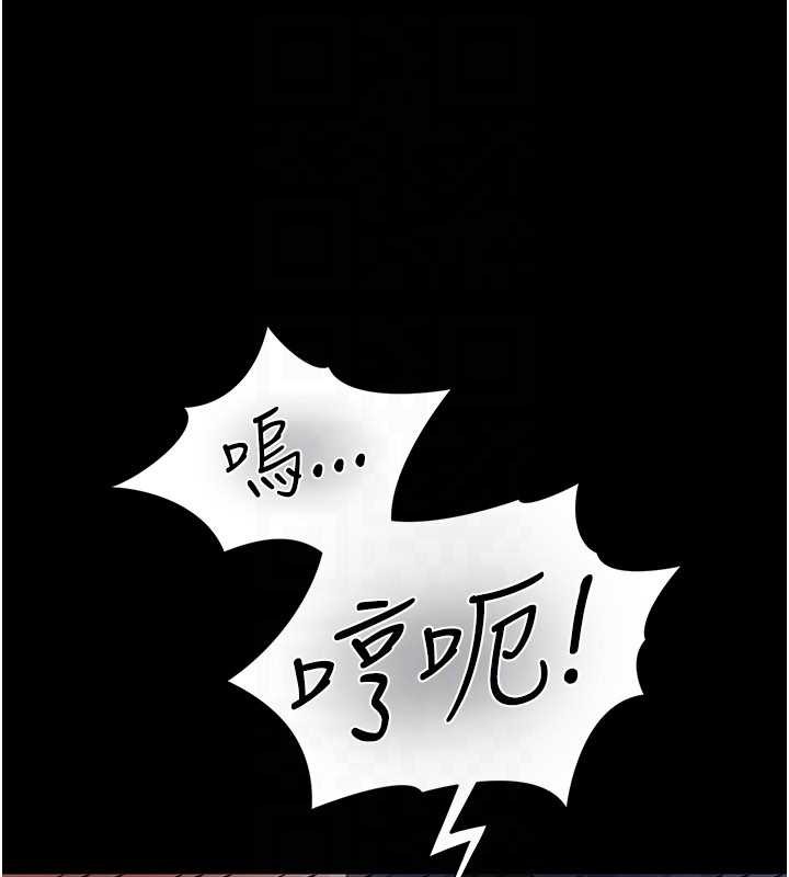 借妻条约第30話-秀色可餐的天生名器