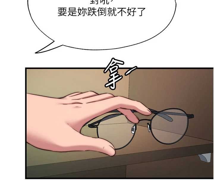 民宿精营中第43話-躲在浴缸裡觀淫