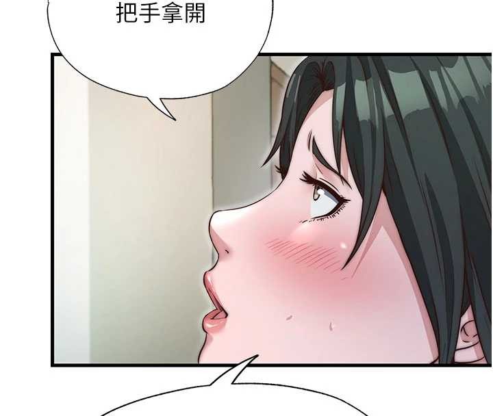 民宿精营中第43話-躲在浴缸裡觀淫