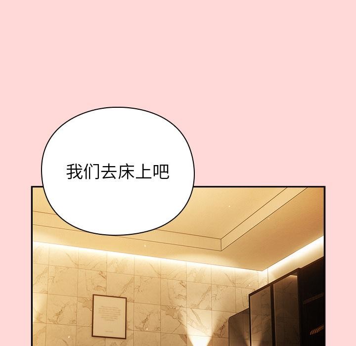 摸鱼生存指南第32話