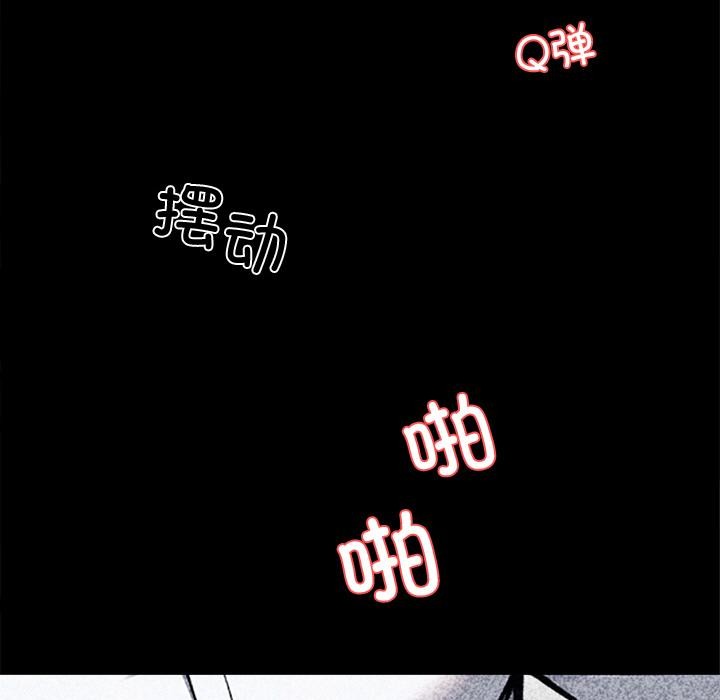 黑道X上班族第42話