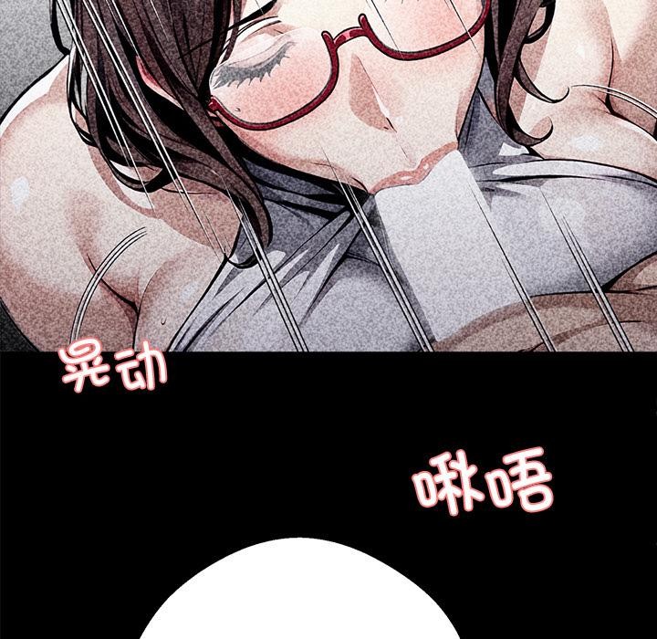 黑道X上班族第42話