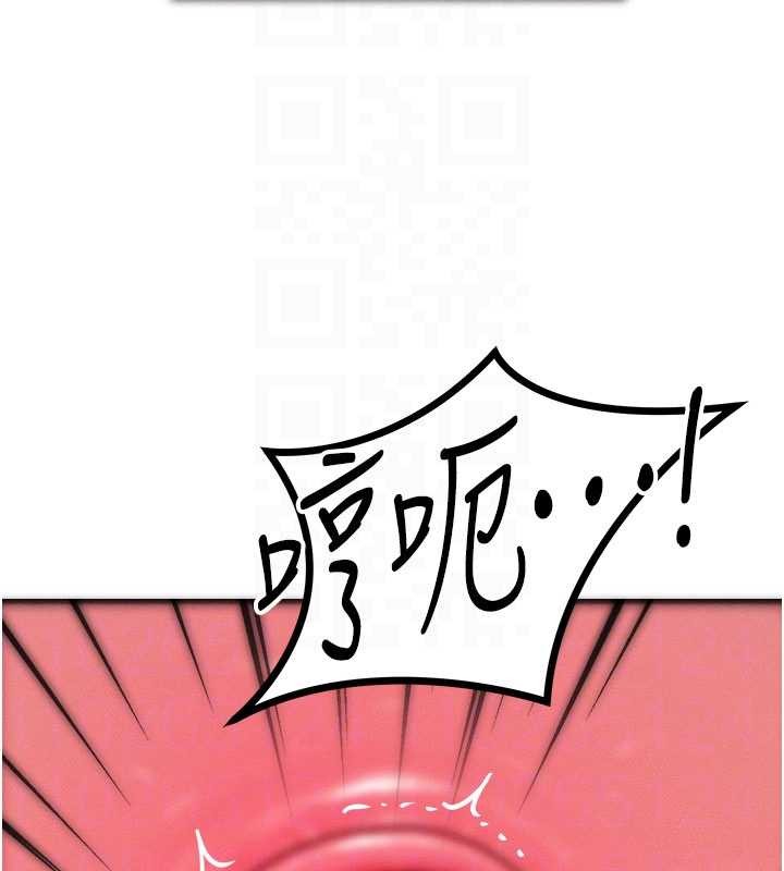 等价交换人生第45話-主人&hellip;我好幸福&hearts;