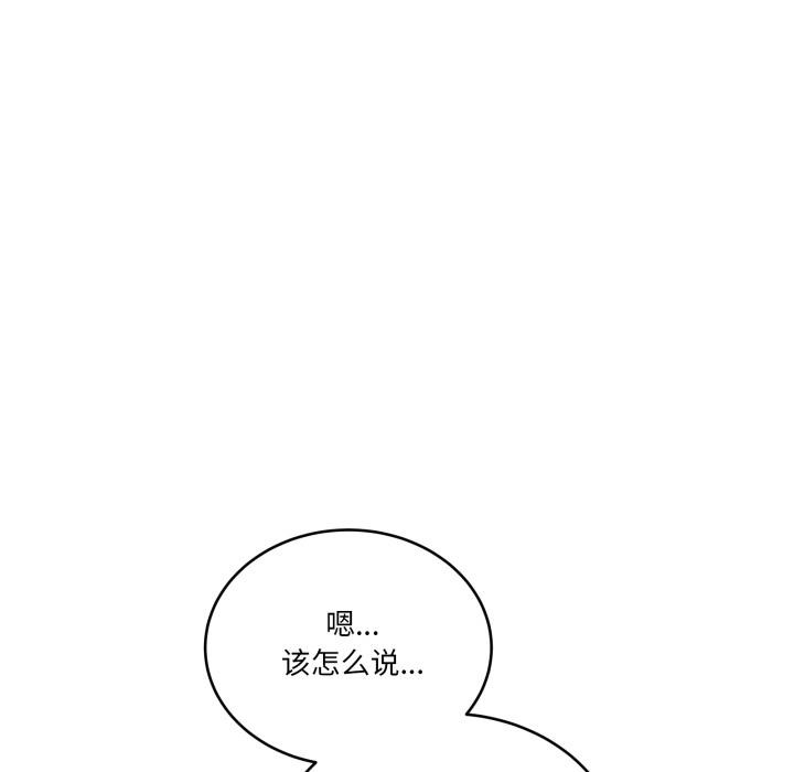当狗不丢人第40話