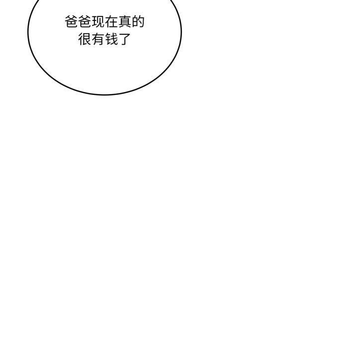 当狗不丢人第40話
